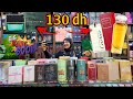 الجديد دخل تخفيض 130 درهم الثمن المعقول في محلكم عطور ريم مرحبا