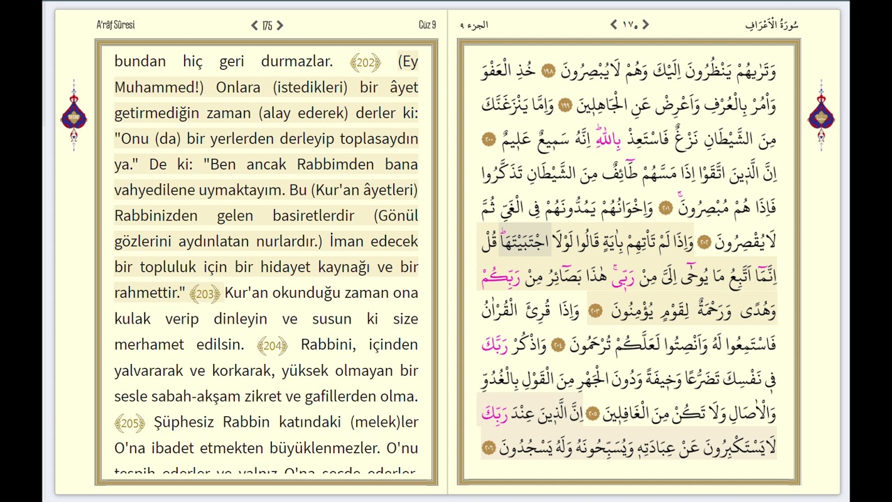 30 Cuz Kurani Kerim Hatim Rahle Ayfa 72 Tl Kapida Ode Qr Kodlu Sesli Dinle