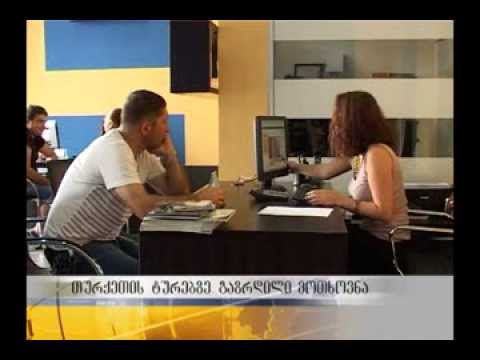 რომელი ტურისტული მიმართულებებია საინტერესო საქართველოს მოქალაქეებისთვის?