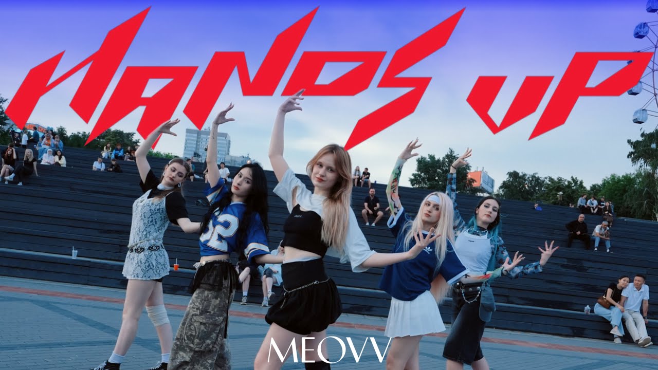 [K-POP IN PUBLIC, ONE TAKE] MEOVV (미야오) – HANDS UP | Dance Cover By HIGH HEELS