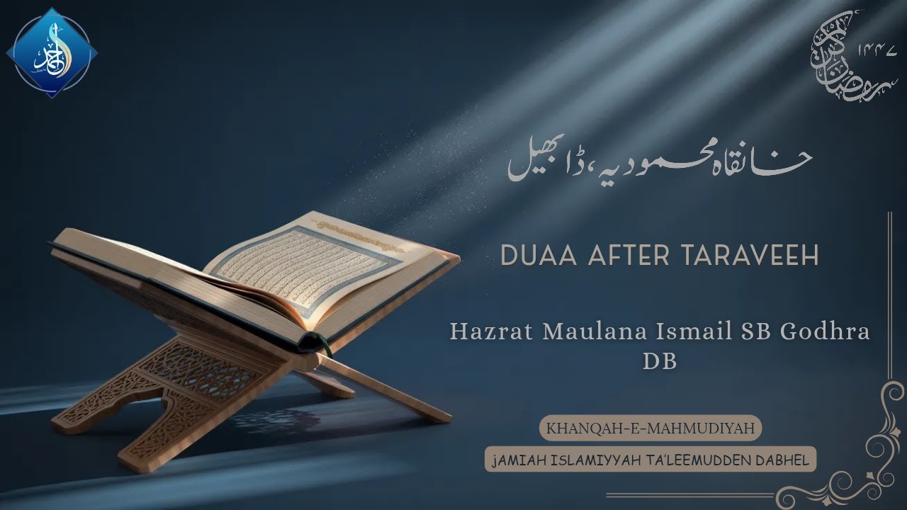 Live Dua After Taraveeh | Hazrat Maulana Ismail SB Godhra DB | 18 Ramadan 1447