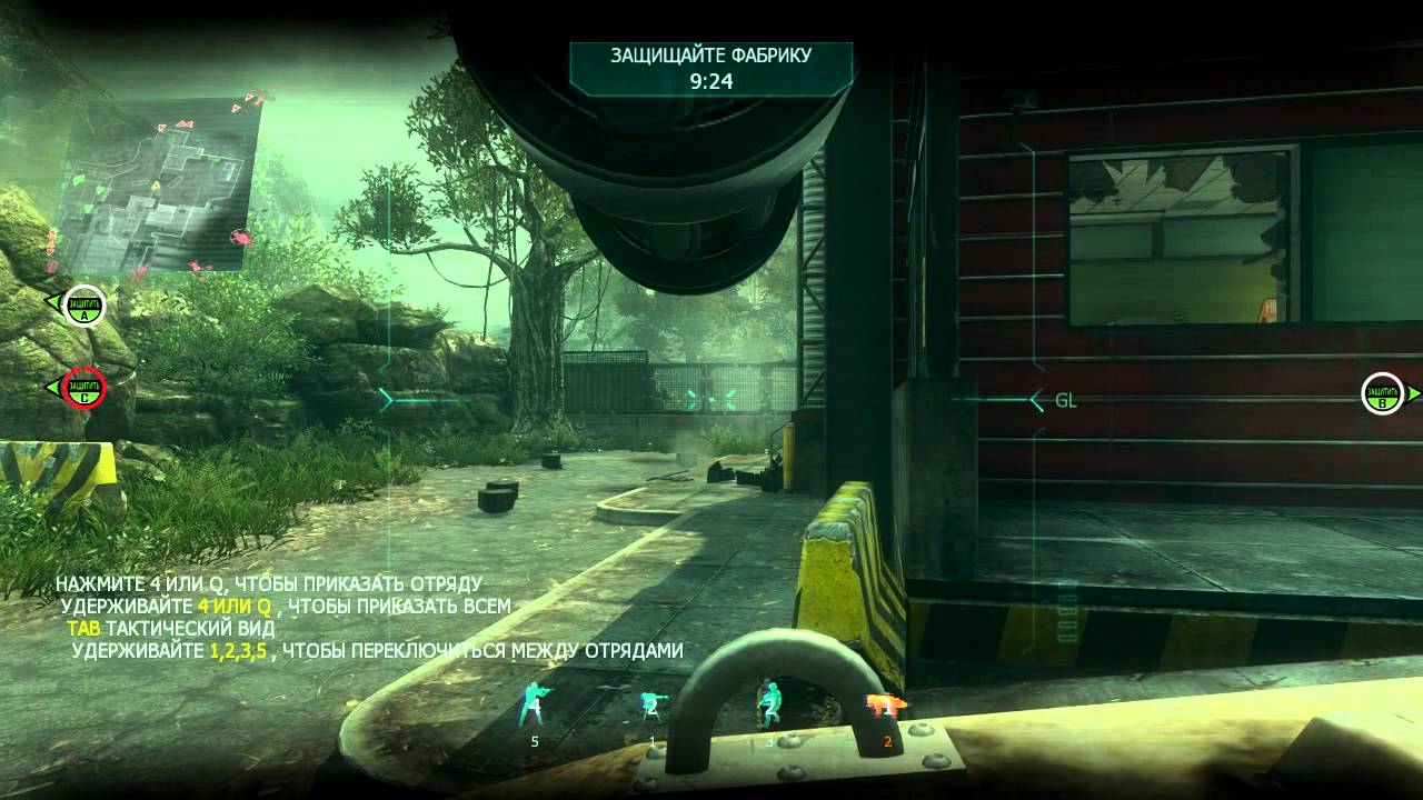 Прохождение Call of Duty: Black Ops II. Ударная группа. Миссия 1: База Спектр