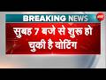 Bengal Election 2026 First Phase: Voting शुरू, युवा और महिला वोटर्स से PM Modi ने की खास अपील
