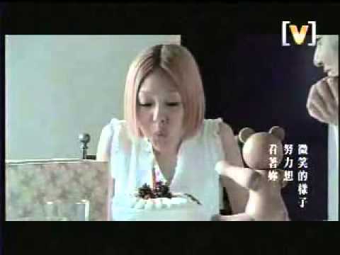 范瑋琪   可不可以不勇敢00h00m10s 00h02m16s