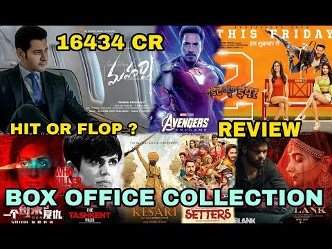 box-office-collection-of-student-of-the-year-2,-maharshi,-mom,-avengers-endgame,-blank-movie-etc