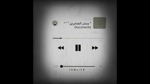 هدووء..استمع للقرآن الكريم.....جمعه مباركه.💙💜