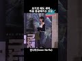[군체 VIP시사회] 권나라(Kwon Na-Ra), 보기만 해도 괜히 마음 몽글해지는 사람