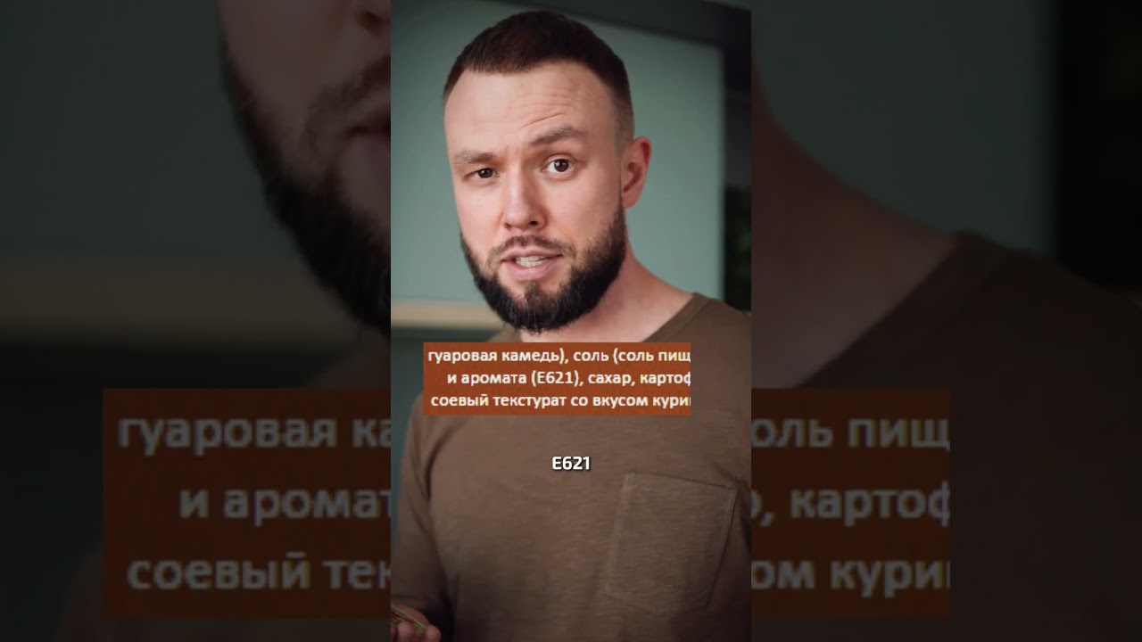 Доширак - ВРЕДНО или ПОЛЕЗНО? #бичпакет #дошик #доширак