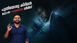 From Malayalam Review Tv Series Horror Sci-Fi Reeload Media