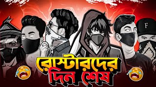 The End Of Free Fire Roasting Community 😓? | Roasting Bhai  screenshot 2