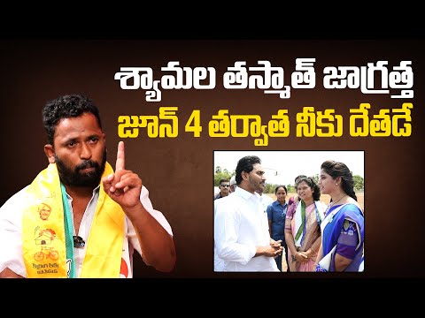 శ్యామల తస్మాత్ జాగ్రత్త | Jabardasth Kiraak RP Sensational Comments On Roja | IndiaGlitz Telugu - IGTELUGU