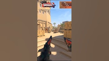 Красивый клатч 1в3 на карте Mirage CS2! #csgo #кс2 #cs #cs2 #shorts #counterstrike #mirage #ксго