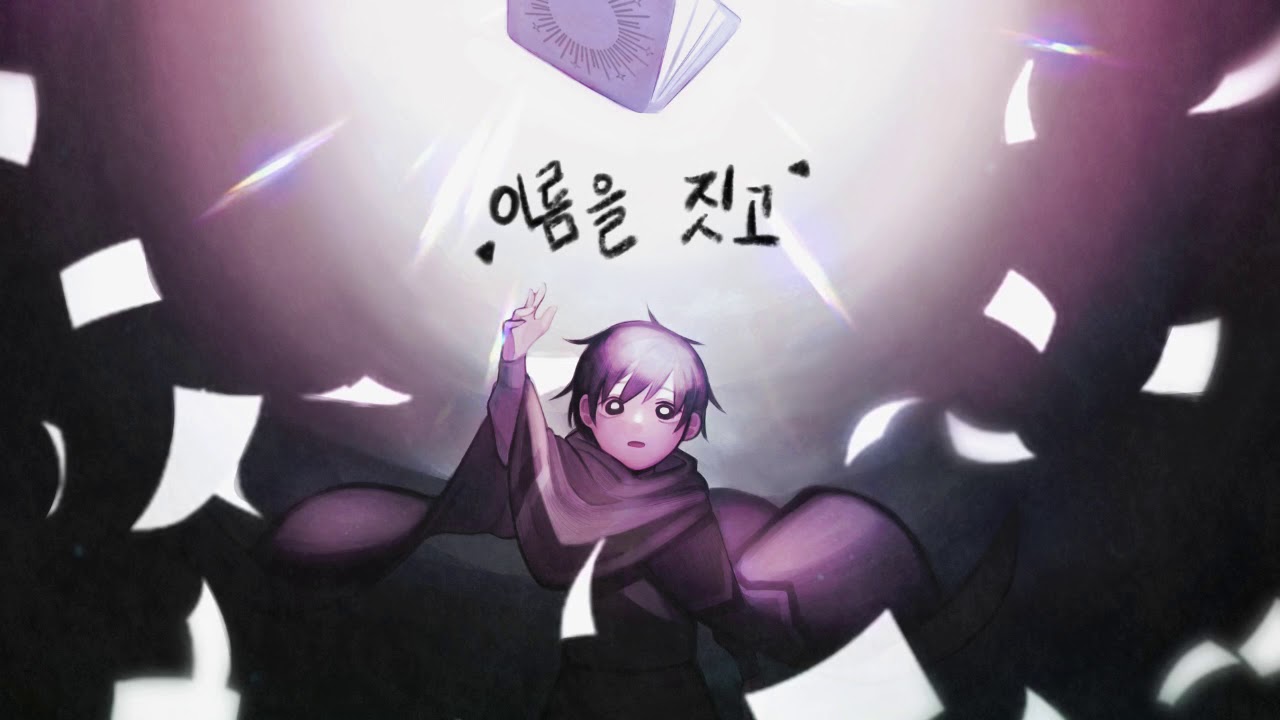 Sinsayers UNI - 신세이어(Sin Sayer) - YouTube