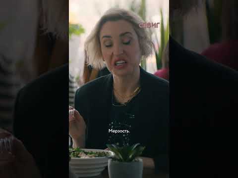 Тимоти Шаламе может что угодно сделать трендом 😎 | Сериал «Сдвиг» #shorts