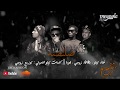 مهرجان صلنصية 2020 - Salansia (البوم حرب الايقاع)