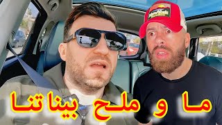 REDSTAR لاول مرة الهادي زعيم يحكي على مشكلتو مع