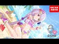 【ラスバレ】【ASMR】『エモーショナルメモリア』楽しいを探して(CV:#伊藤美来)アサルトリリィ (ENG SUB)
