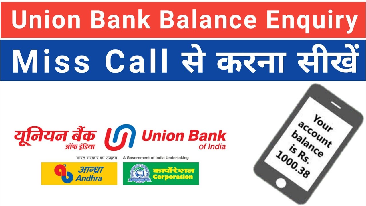 union bank balance enquiry miss call number Union Bank of India