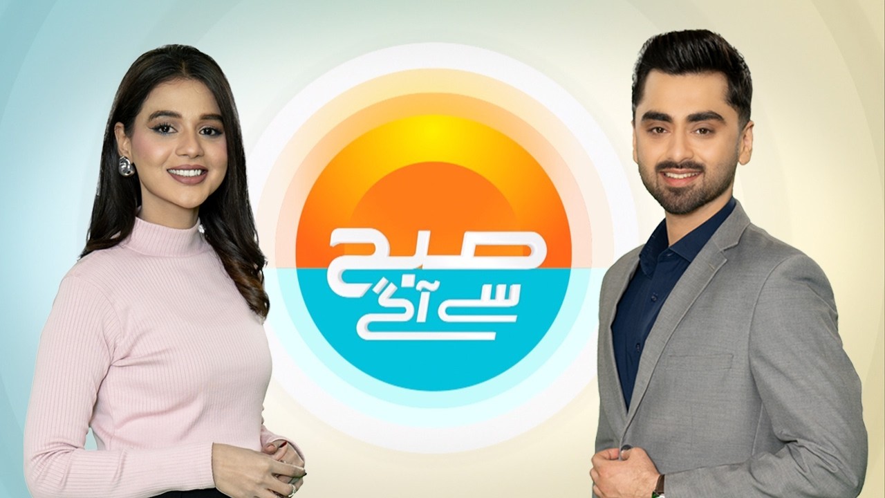 Subah Say Agay| Full Program with Muzammil Ali Khan and Ayesha Yousaf| Hum News
