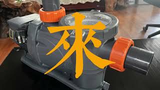 Leo water pump multi-product