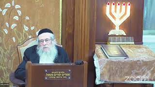 הרה"ג הרב וועכטר שליט"א ז' אלול תשפ"ג - מאמר הרבי הריי"צ הת"ש ד"ה לך אמר ליבי חלק ג'