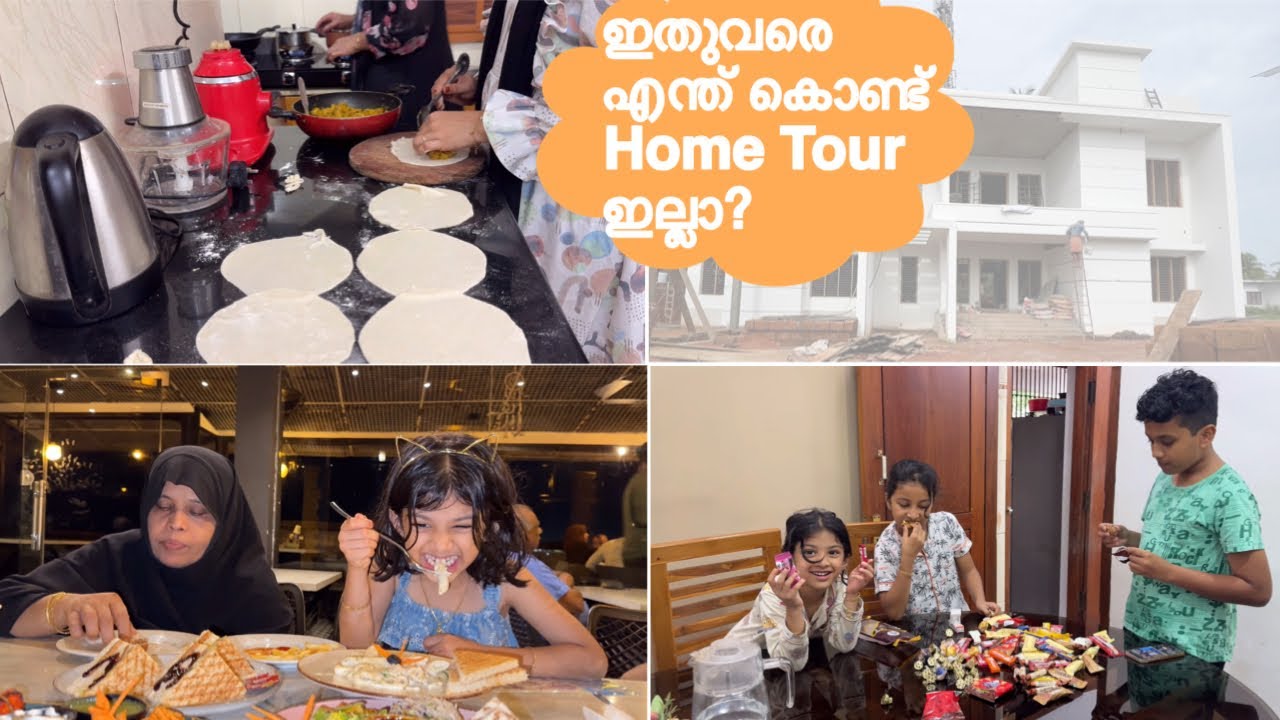 പുതിയ വീട് Home Tour🏠 സത്യാവസ്ഥ🙁ഇത്താത്താന്റെ Husband ന്റെ വീട്ടുകാർ വന്നപ്പോൾ 🫠Home vlog