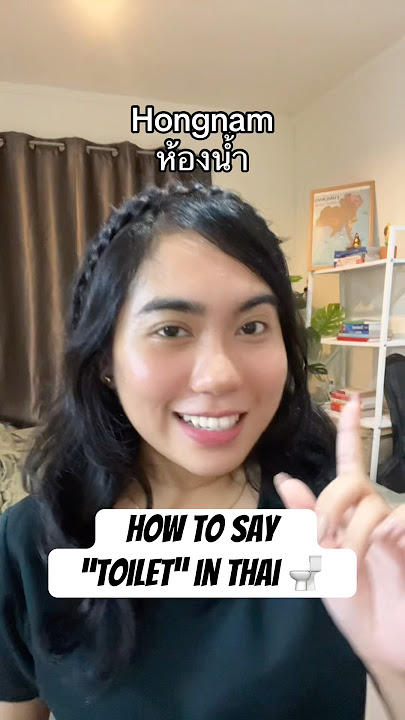How to ask where the toilet is in Thai