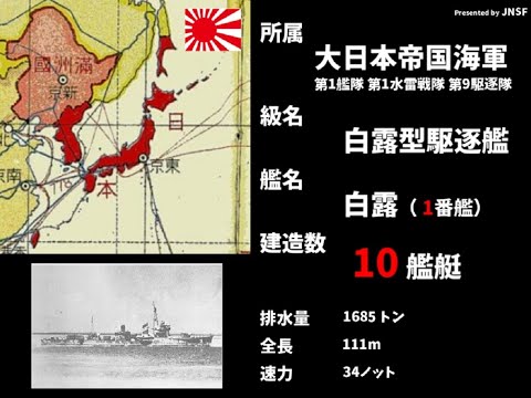 【WoWS】 MAD 彼こそが海賊 ＆ JNSFクラン紹介・募集(艦これ成分含む)