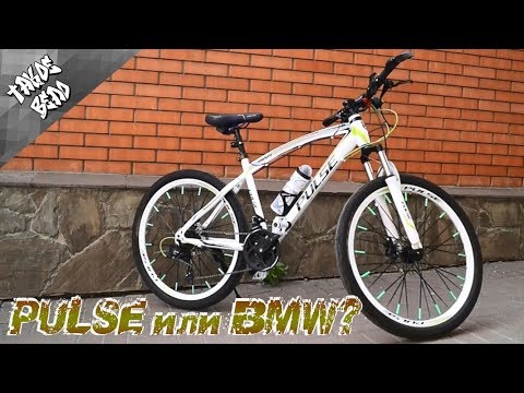 Видео: Копия BMW или велосипед Pulse md970