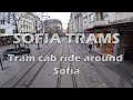 Sofia from the tram driver's view (part 2)