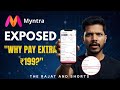 😡 Myntra का काला सच! How to Remove Myntra Convenience Fee? ❌ | Why Pay ₹99 Extra? 😧