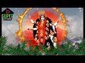 Mahakali bhajan nonstop माता काली भजन संग्रह: Mp3 Song