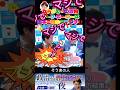 @i@isa1341ch【ニコチャン＆いさチャン(火)21時】 #ニコニコチャンネル #いさ進一 #ショート #おすすめ