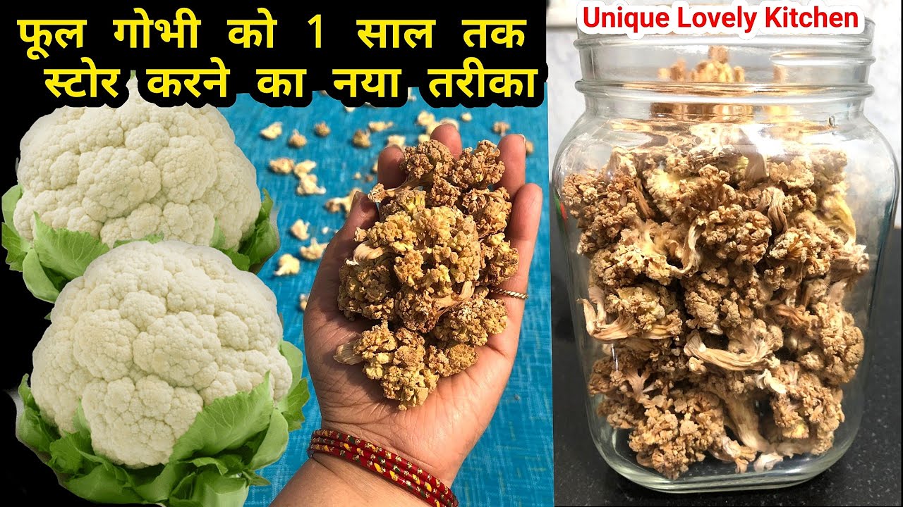How to Preserve Cauliflower for Long Time | गोभी को कैसे सुखाएं | How to dry Cauliflower in Sun