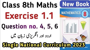 Class 8 Math New Book Exercise 1.1 PTB | Chapter 1 Exercise 1.1 Question no. 4,5,6 | Learning Zone
