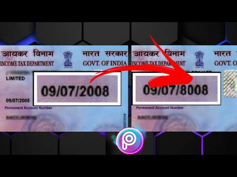 Vidéo: Pour le changement de nom dans la carte aadhar ?