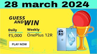 Amazon daily guess and win quiz answers today | T20 cricket mania winner list | 28 march 2024 screenshot 4