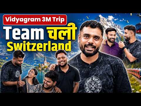 Vidyagram 3M Trip ✈️ Team चली Switzerland 😀 Aditya Ranjan Sir