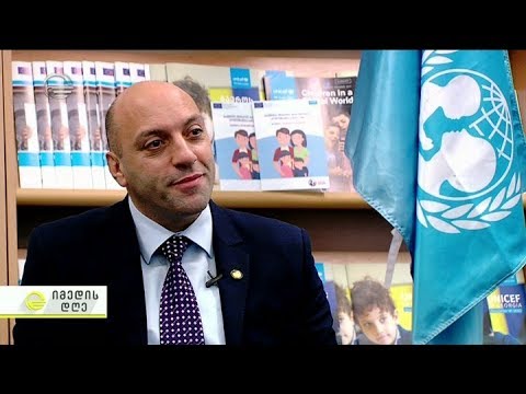გაეროს ბავშვთა ფონდი საქართველოში 25 წლის იუბილეს აღნიშნავს