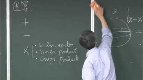 Lec12 微積分(二) 第十二章　Vectors and the Geometry of Space