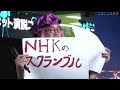 【ニコ生ネット演説】くぼた学登壇編