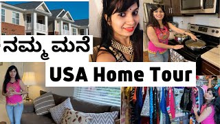 ನಮ್ಮ America ಮನೆ ಹೇಗಿದೆ ನೋಡಿ, Home Tour USA, My Apartment Tour, kannada vlogs, #hometour #homedecor
