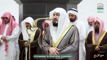 المصحف الصوتي والمرئي من صلاتي التراويح والتهجد بالمسجد الحرام لعام 1446هـ.( سورة الحجر )..