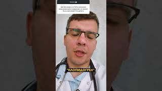 КАРДИОМАГНИЛ И МОЧЕВАЯ КИСЛОТА