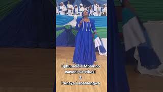 Sphumelele Mbambo eZayoni angisoze ngahlukana