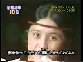 70年代アイドルスター名曲集 II