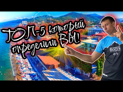 ЛУЧШИЕ курорты России которые советуют друзьям. (Папа Может)