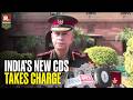R Defence LIVE: Gen. NS Raja Subramani Takes Charge As New Chief of Defence Staff | Gen Anil Chauhan