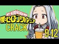 Boku No Hero Academia Crack Compilation #2