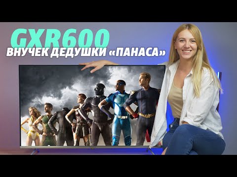 GXR600 – внучек «‎дедушки Панаса»‎ | Обзор 43-дюймового 4К телевизора Panasonic